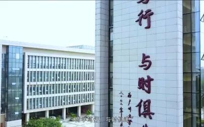 [图]广州大学宣传片