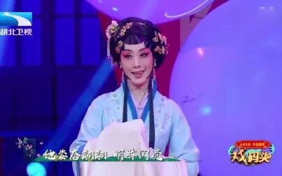 [图]【京剧】史依弘《诗魂风流》献唱才女李清照