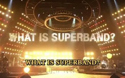 [图][超级乐队]韩国综艺《super band》合集