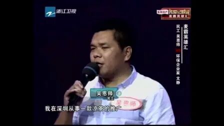 [图]吴恩师_我爱记歌词完整版:《海阔天空》、《春天的故事》、《笔记》