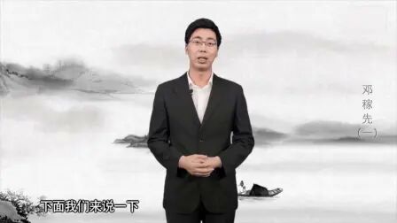 [图]初一语文下学期邓稼先 杨振宁