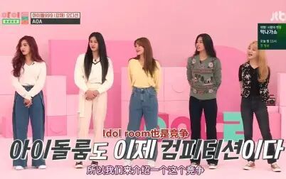 [图]【AOA】Idol Room.191126 全场中字 天使团AOA做客爱豆间 高清全场