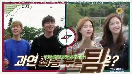 [图]170722 KBS Battle Trip E60 中字