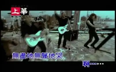 [图]动力火车-无情的情书(MTV)_国语_流行歌曲