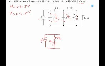 [图]第十五章拉普拉斯变换习题第5讲