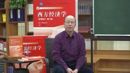 [图]高鸿业版《西方经济学》逻辑框架和内容梳理-吴汉洪