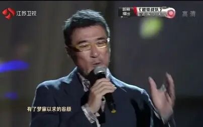 [图]李宗盛1994暂别演唱会 .