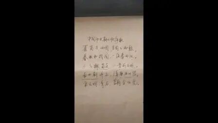 [图]极简中国书法史 下