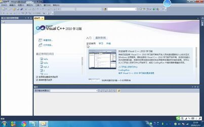 [图]VC2010 Express安装与使用