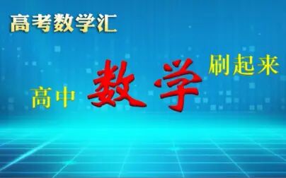 [图]向量的加法运算-必修第二册2