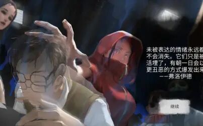 [图]【密室逃脱绝境系列9】无人医院 第六位病人