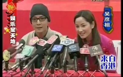 [图]【娱乐星天地】千机变2开镜 众演员穿唐装骑马现身 20040131