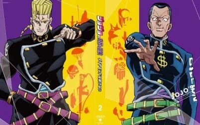 [图]「JOJO的奇妙冒险 不灭钻石」BD特典CD2