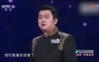 [图]交大相声博士李宏烨哭着说:“中国相声缺了我不行”