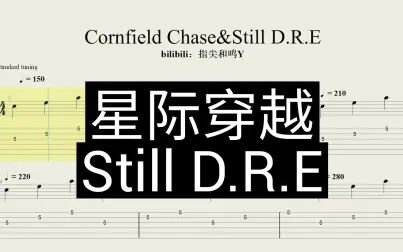 [图]【指尖和鸣】星际穿越+Still D.R.E. 电子谱演示