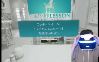 [图]【ゆうな】夏日课堂Summer Lesson