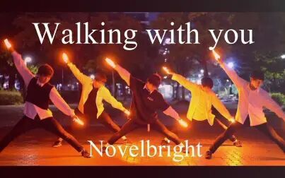 [图]【Novelbright】 Walking with you でヲタ芸してみた