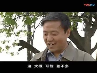 [图]眉户现代戏《村官》唱段剪辑