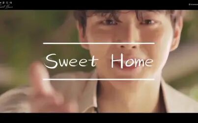 [图]Sweet Home | 《甜蜜家园》_霸凌你的原因: 那天天气太晴朗了