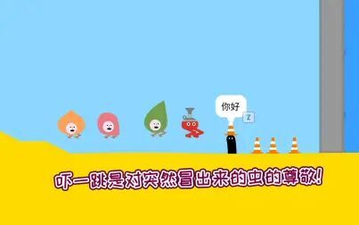 [图]pikuniku:看到篮筐就把自己投进去的糖宝,可能哪边有问题?