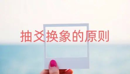 [图]【抽爻换象】 玄空大卦立向法则 【夫妇交合为法度】