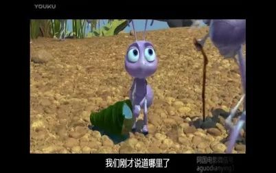 [图]【阿国电影】虫虫特工队2