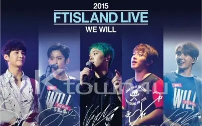[图]【FTISLAND】WE WILL 2015亚洲巡回演唱会