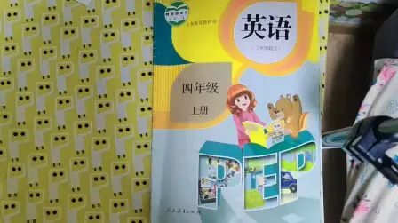 [图]人教版小学英语四年级上册 第一单元 讲解视频