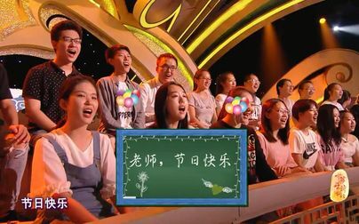 [图]【中华好诗词】【第五季】【第六期】【170909】【诗词】【国学】