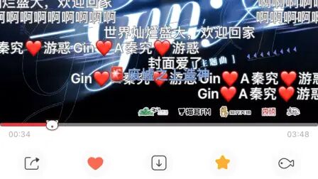 [图]【全球高考】 全球高考第二季主题曲《Gin·A》录屏