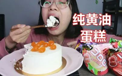 [图]吃黄油的女人 纯黄油做的蛋糕 吃货吃播美食软软