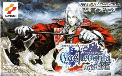 [图][TAS-ARPG]GBA 恶魔城 白夜协奏曲 美版 最速通关 合集