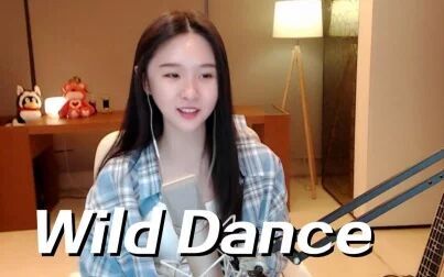 [图]【阿冷】音乐跳起来 《Wild Dance》