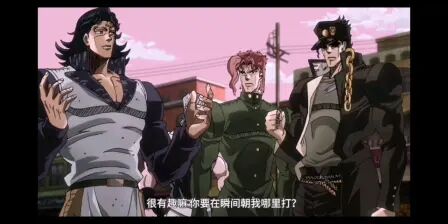 [图]JOJO星尘远征军