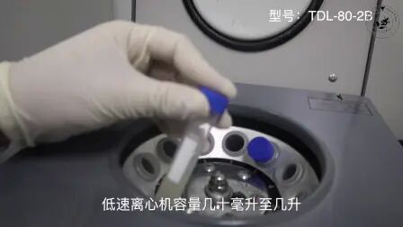 [图]实验室安全竞赛小视频之离心机的使用方法