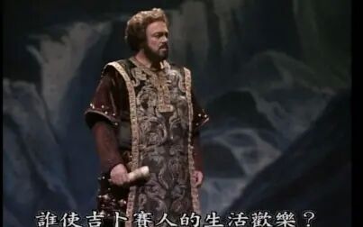 [图]原带中字 G.Verdi威尔第 - Il Trovatore 游吟诗人1990