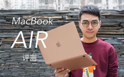 [图]【小泽】新MacBook Air评测:都是iPad逼的