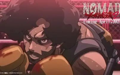 [图]【2021年4月】NOMAD Megalo Box 2 先导PV