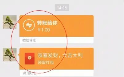 [图]什么是微信红包和转账的最大区别?千万别搞错,会有什么风险