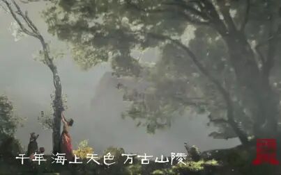 [图]《当卢浮宫遇见紫禁城》MV《心依恋》