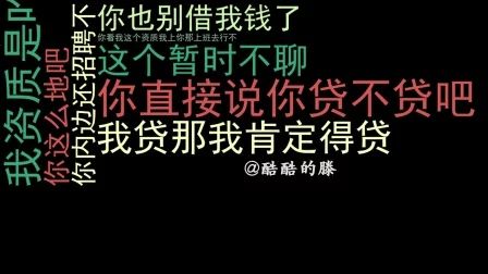 [图]大侄子下载借贷软件被骗六千多元 电信诈骗防不胜防