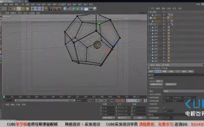 [图]中文C4D XPresso节点高级应用-CUBE李宁晖讲解