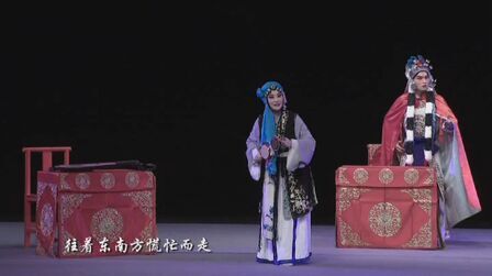 [图]昆曲《货郎担·女弹》顾卫英