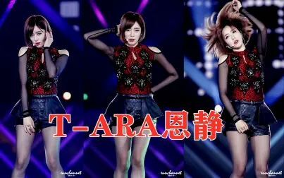 [图][经典饭拍]T-ARA 恩静 No.9 140607