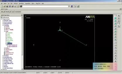 [图]ANSYS13电磁场分析 全41讲 附材料 视频教程