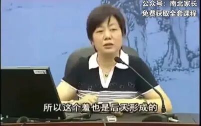 [图]李玫瑾-12岁之前的培养决定孩子的一生亲子教育课