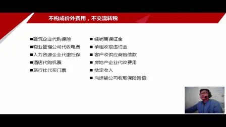 [图]税法与税务筹划_税务筹划的意义_企业税务筹划案例分析