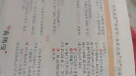 [图]高考古诗词曲欣赏9