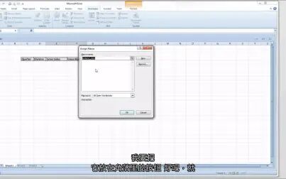 [图][工具链入门]用EXCEL VBA从Access数据库提取数据