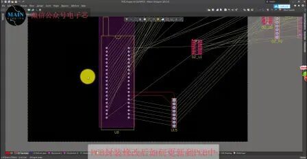 [图]AltiumDesigner画图不求人 | PCB封装修改后如何更新到PCB中